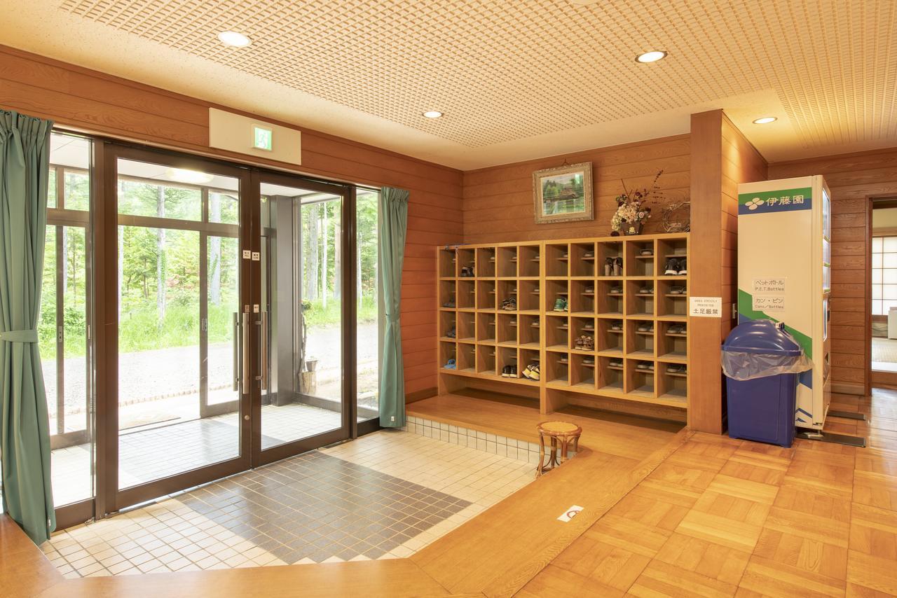 Ryokan Yamanaka Ryozan 2*